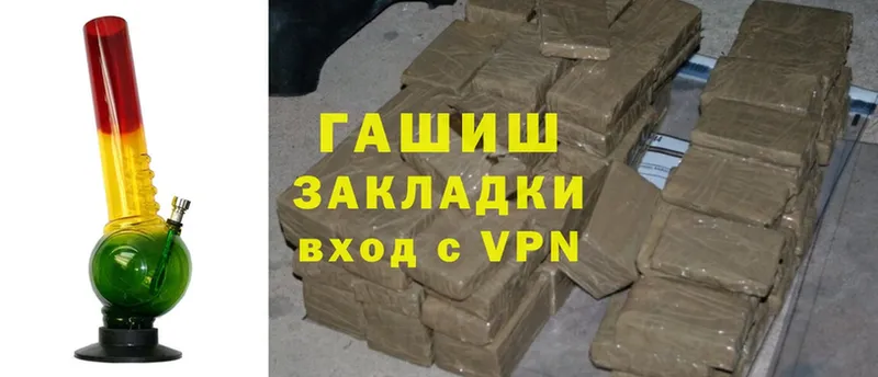 ГАШИШ hashish  Белый 