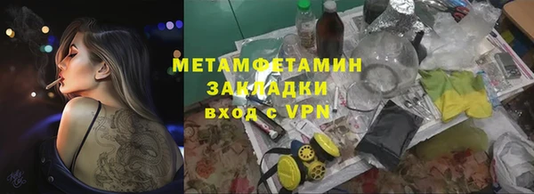 метамфетамин Елизово